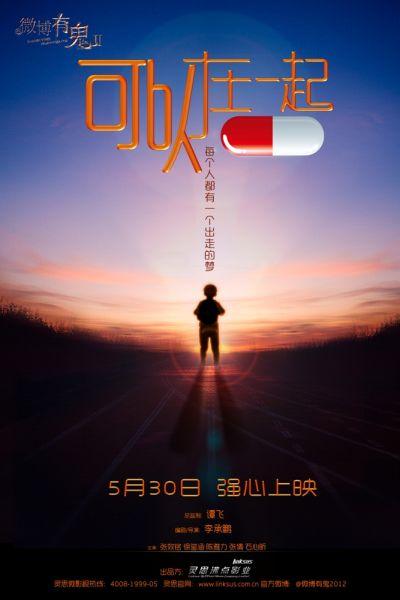 奈良大学本科毕业证